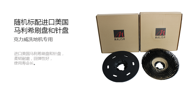 克力威洗地車小型駕駛洗地機XD6089